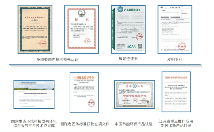 力鼎清道夫家用污水處理機(jī)開(kāi)創(chuàng)家庭污水處理家電化